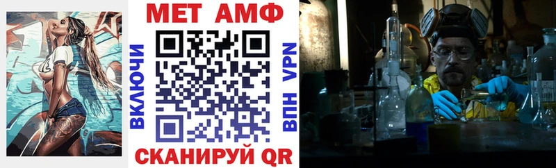 Амфетамин VHQ Ханты-Мансийск