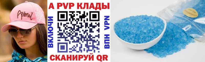 наркота  Ханты-Мансийск  А ПВП крисы CK 