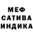 ГАШ гашик Nik Su