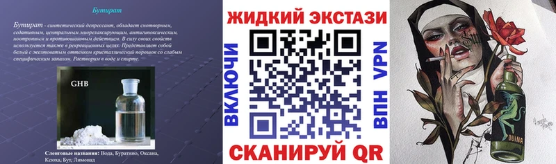 БУТИРАТ Butirat  хочу наркоту  Ханты-Мансийск 