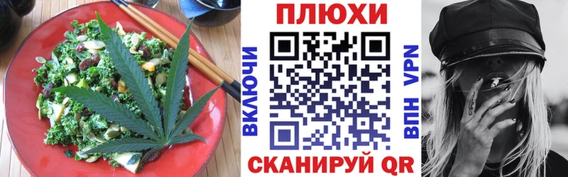 kraken ссылки  Ханты-Мансийск  Еда ТГК марихуана  купить наркотик 