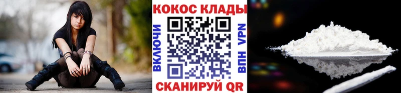 сколько стоит  ссылка на мегу ONION  COCAIN 97%  Ханты-Мансийск 