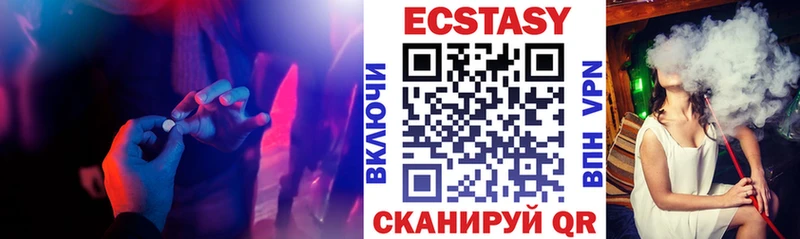 хочу   Ханты-Мансийск  Ecstasy диски 