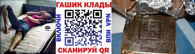 ГАШИШ гашик  Ханты-Мансийск 
