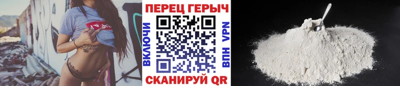 ГЕРОИН герыч  Ханты-Мансийск 
