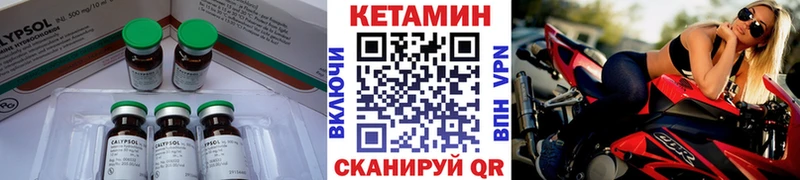 КЕТАМИН VHQ  Ханты-Мансийск 