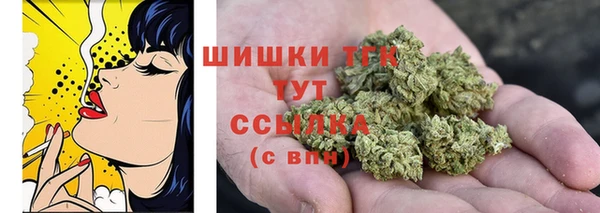 мескалин Михайловск
