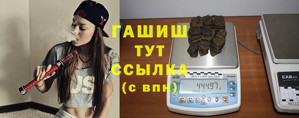 шишки Михайловка