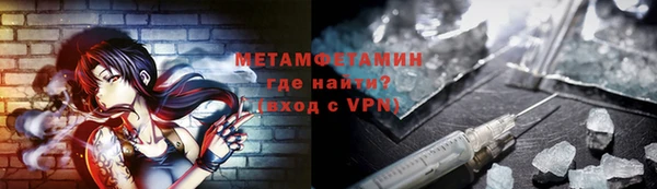 мескалин Михайловск