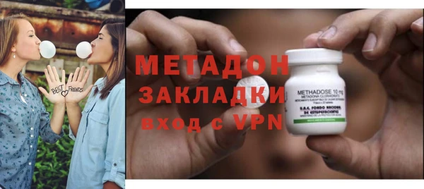 мяу мяу мука Абаза