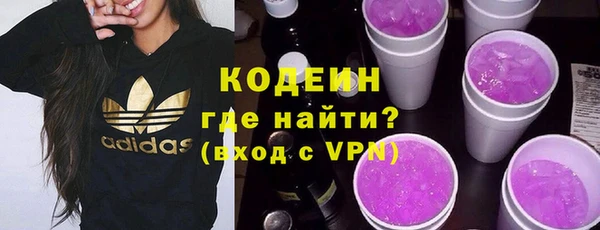 альфа пвп VHQ Абинск