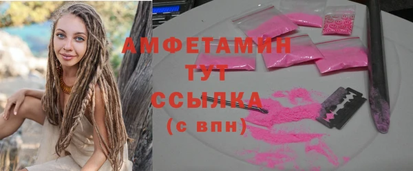 альфа пвп VHQ Абинск