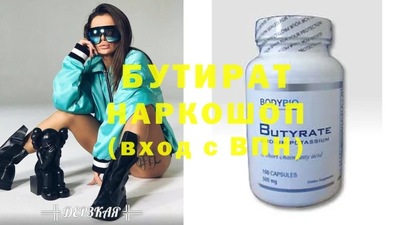 дурь Абдулино