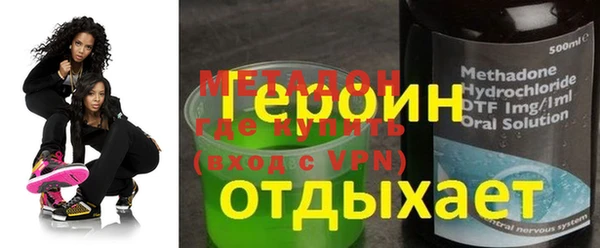 дурь Абдулино