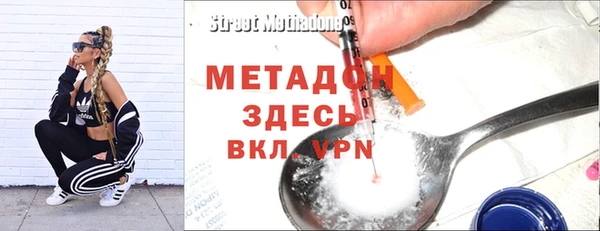 дурь Абдулино