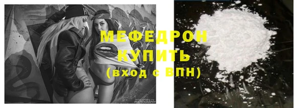 мяу мяу мука Абаза