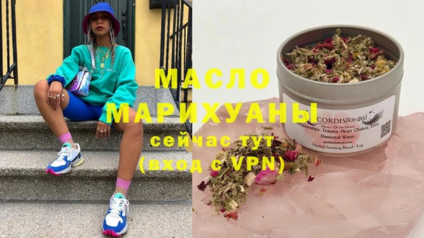 мяу мяу мука Абаза