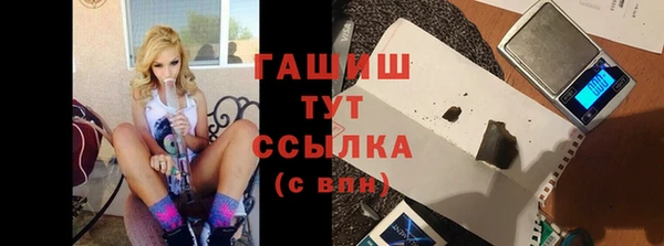альфа пвп VHQ Абинск