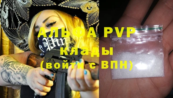 дурь Абдулино