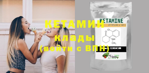 альфа пвп VHQ Абинск