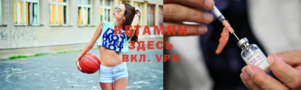альфа пвп VHQ Абинск