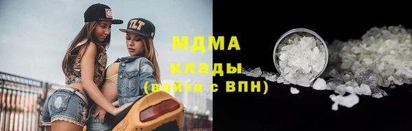 дурь Абдулино