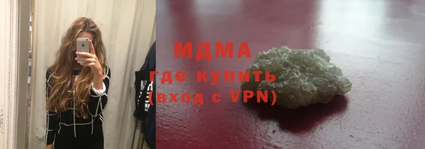 альфа пвп VHQ Абинск
