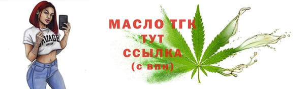 мяу мяу мука Абаза