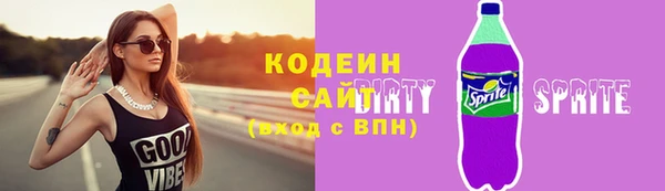 мяу мяу мука Абаза