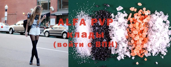 дурь Абдулино