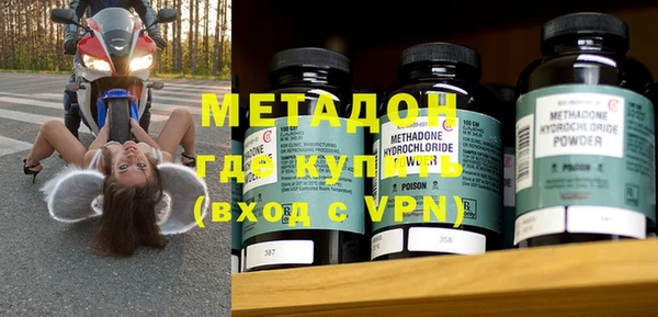 дурь Абдулино