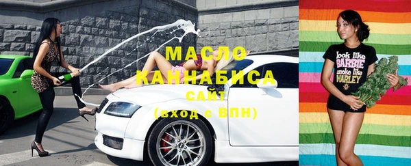 мескалин Михайловск