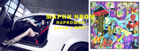альфа пвп VHQ Абинск