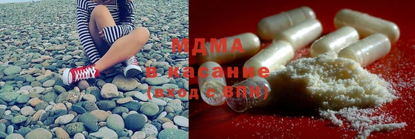 альфа пвп VHQ Абинск