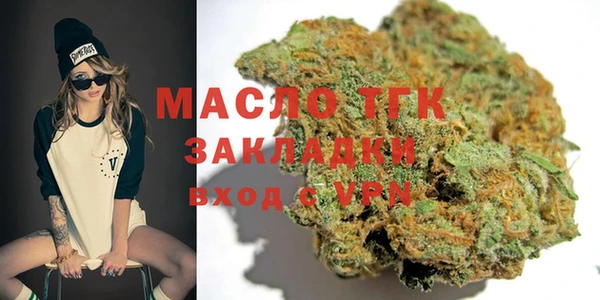 альфа пвп VHQ Абинск