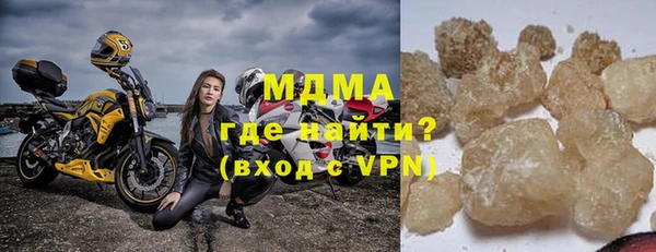альфа пвп VHQ Абинск