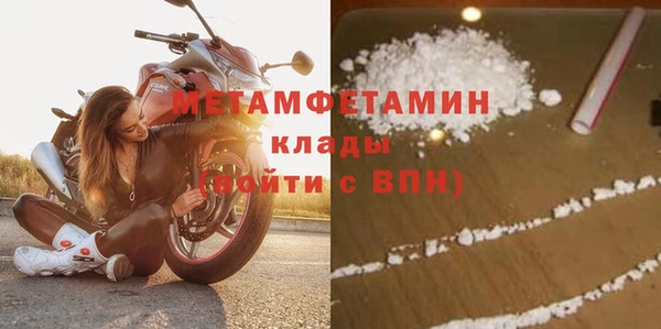 мяу мяу мука Абаза