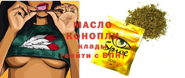 альфа пвп VHQ Абинск