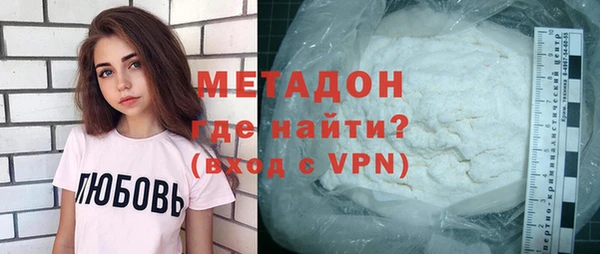 дурь Абдулино