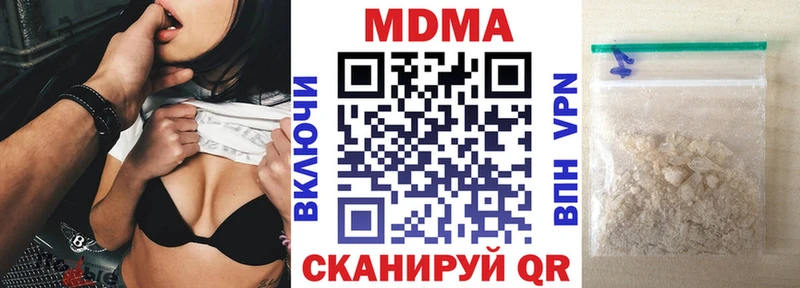 МДМА Molly  Ханты-Мансийск 