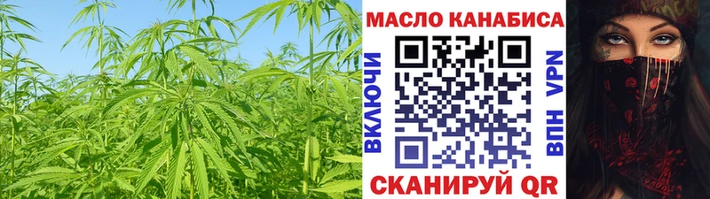 купить   Ханты-Мансийск  hydra tor  ТГК Wax 